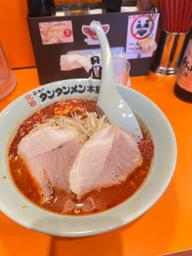 鬼辛タンタンメン