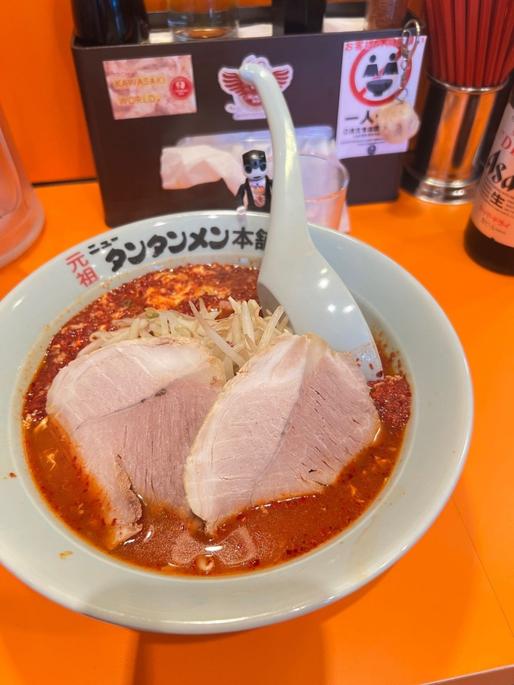 鬼辛タンタンメン