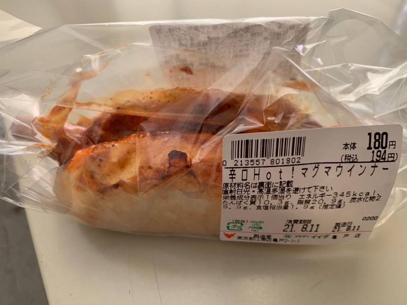 辛口HOTマグマウインナー