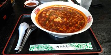 元祖ラーメン 25辛