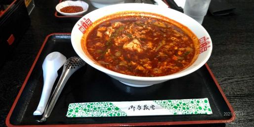 元祖ラーメン 25辛