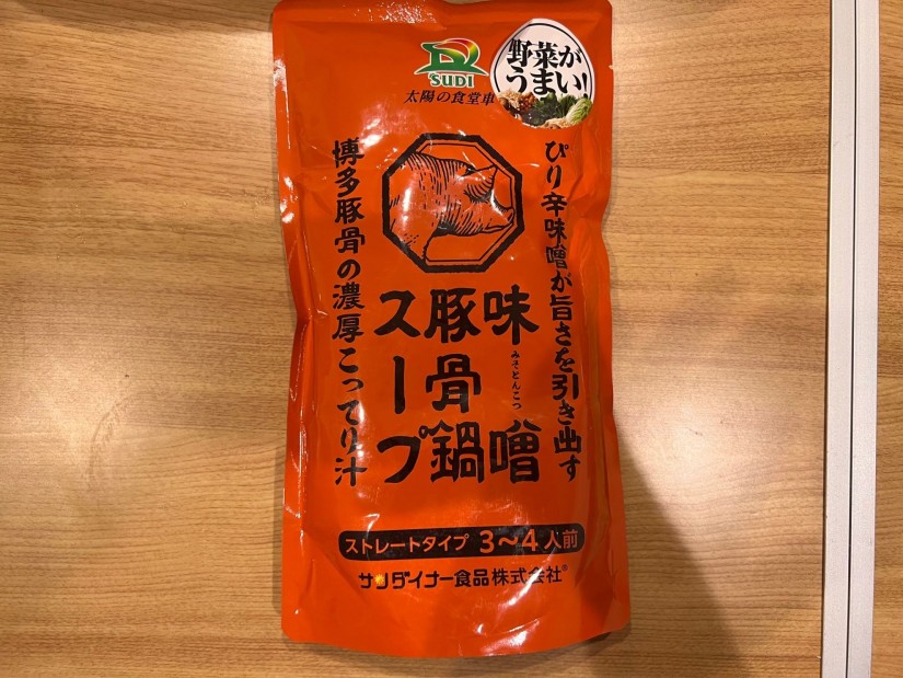味噌豚骨鍋スープ
