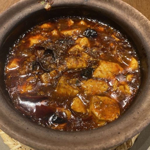 黒い土鍋麻婆豆腐