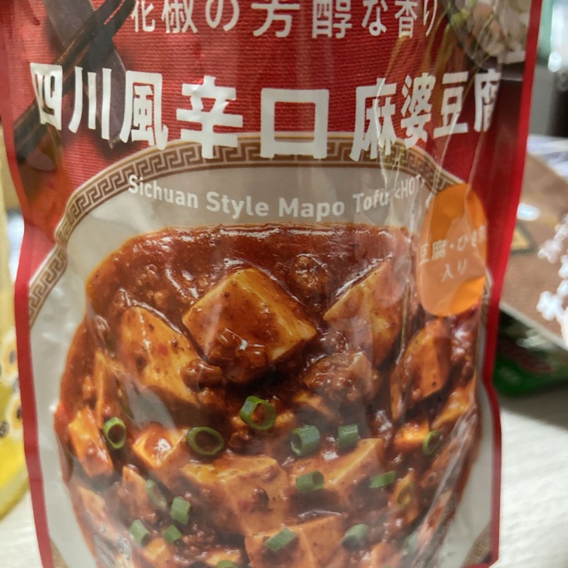 四川風辛口麻婆豆腐 辛口