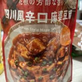 四川風辛口麻婆豆腐 辛口