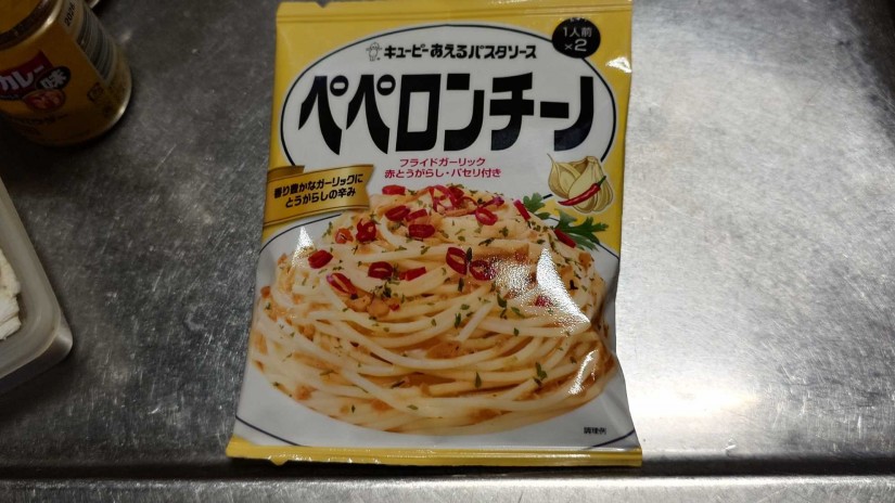あえるパスタソース ペペロンチーノ