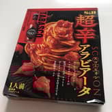 超辛アラビアータ