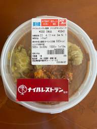 ナイルレストラン監修  チキンカレー