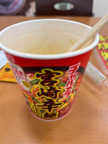 宮崎辛麺 激辛しょうゆ味 激辛