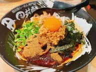 坦々まぜそば 3