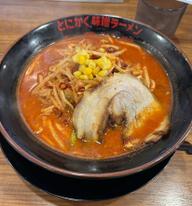 辛味噌ラーメン 激辛
