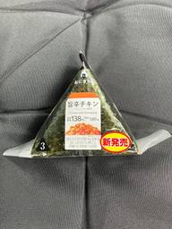 旨辛チキン コチュジャン使用 旨辛