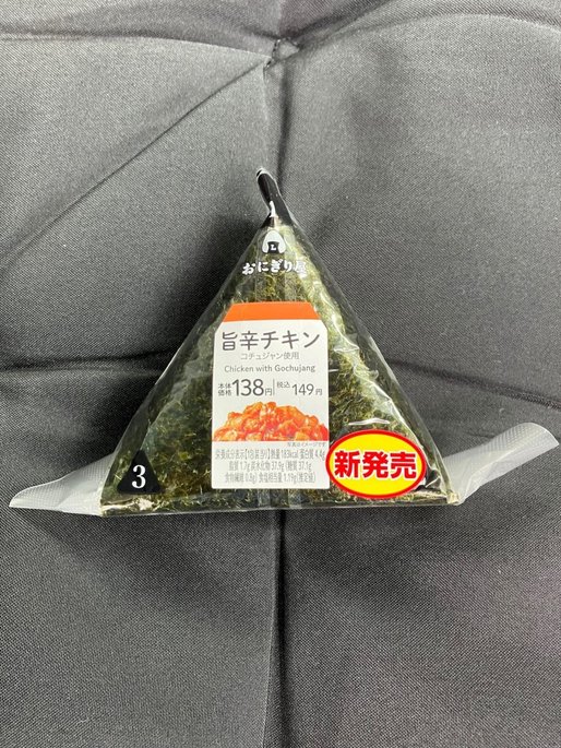 旨辛チキン コチュジャン使用 旨辛
