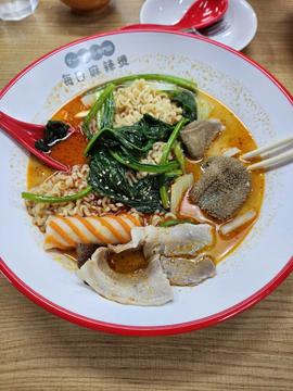 麻辣湯 3辛