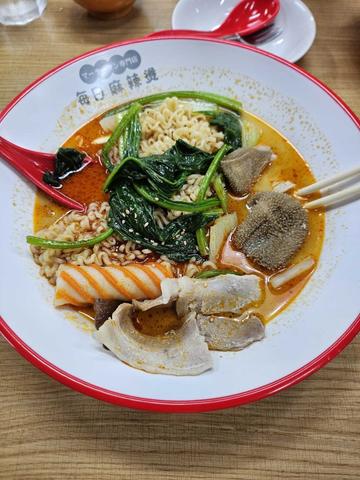麻辣湯 3辛