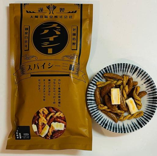 スパイシー三昧