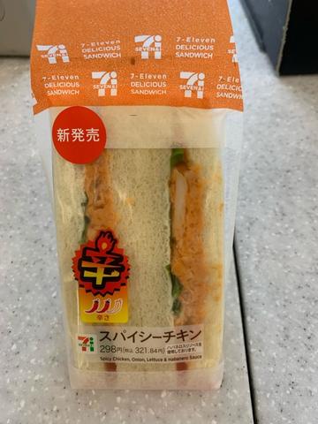 スパイシーチキン 🌶️🌶️