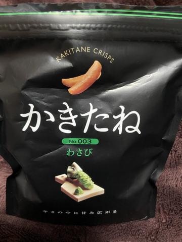 かきたね　わさび 1.0