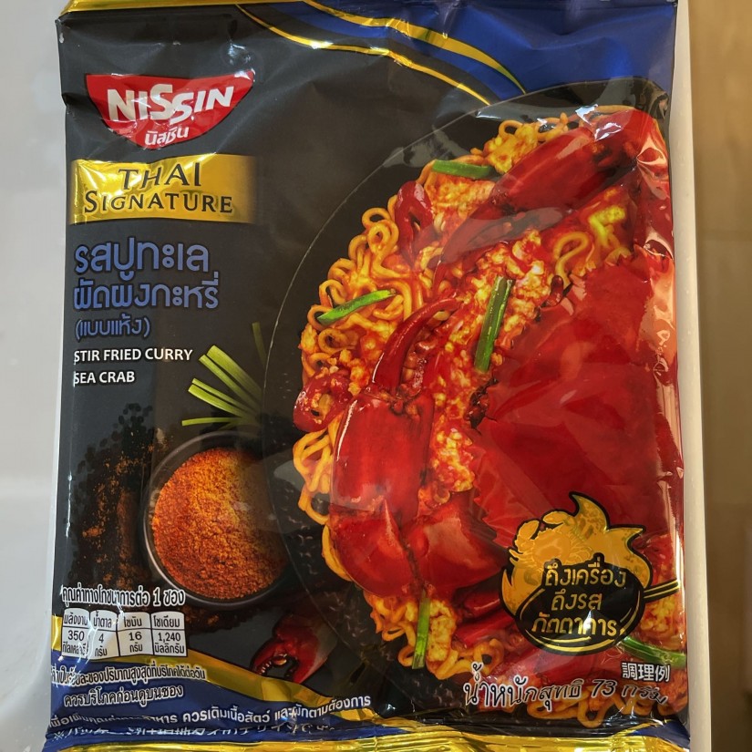 プーパッポンカリー風焼きそば