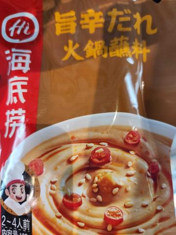鍋用たれ(旨辛味)