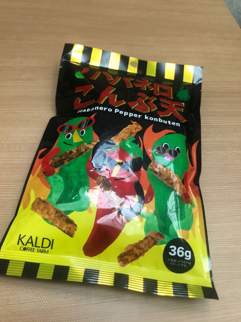 ハバネロこんぶ天