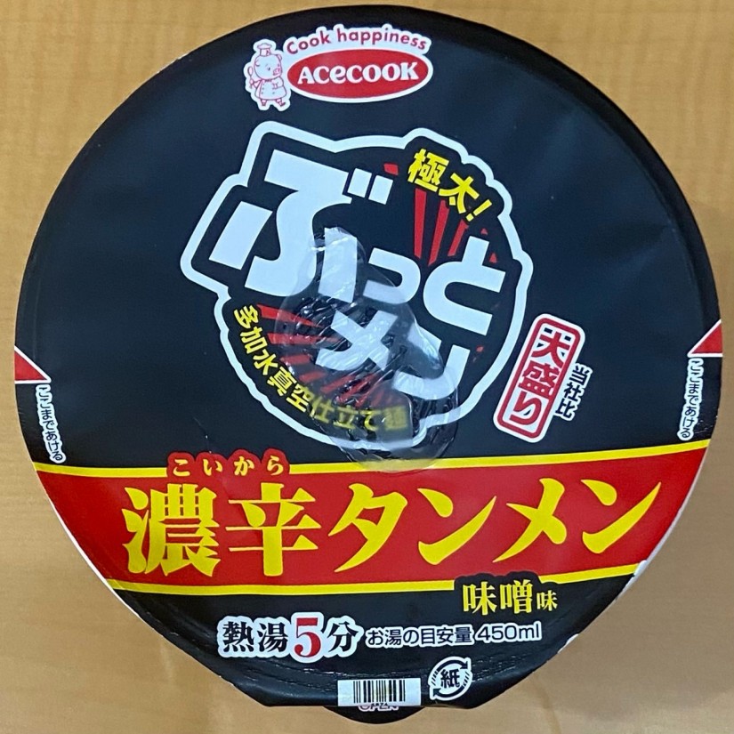 濃辛タンメン 味噌味