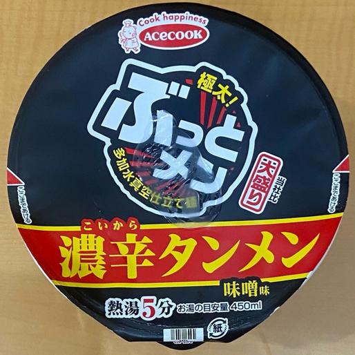 濃辛タンメン 味噌味