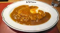カレーと温玉