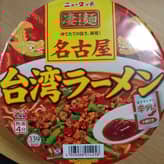 名古屋台湾ラーメン