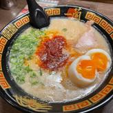 ラーメン 赤い秘伝のタレ10倍