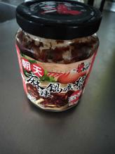 麻辣鍋底醤 激辛🌶🌶🌶🌶🌶
