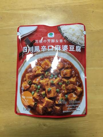 花椒の芳醇な香り 四川風辛口麻婆豆腐 辛口