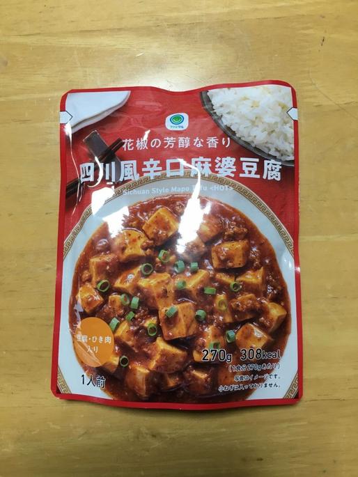 花椒の芳醇な香り 四川風辛口麻婆豆腐 辛口