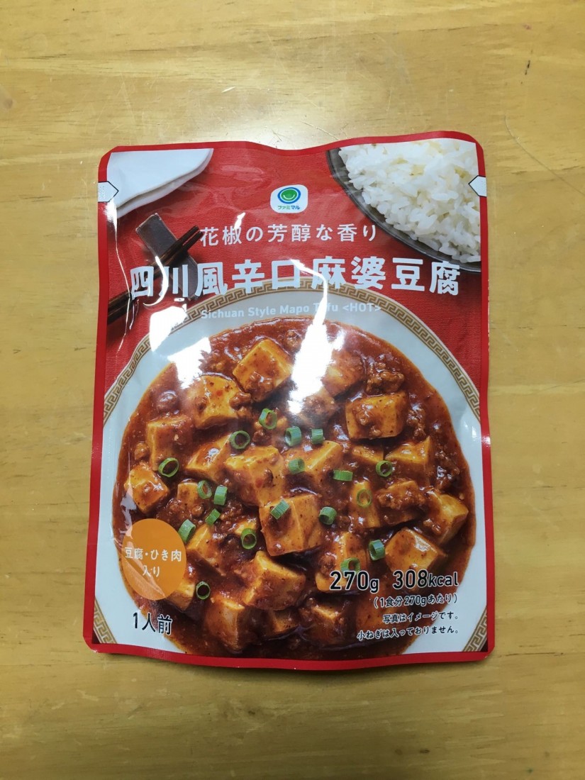 花椒の芳醇な香り 四川風辛口麻婆豆腐 辛口