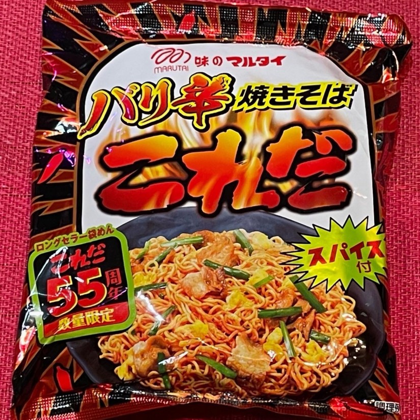 バリ辛焼きそばこれだ❗️ バリ辛