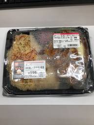 ずっしり！四川風シビ辛チキン弁当 シビ辛
