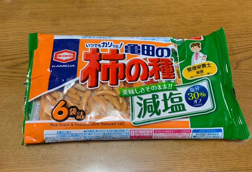 亀田の柿の種 減塩