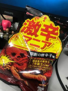 激辛マニア禁断の唐辛子味 国産激辛唐辛子辛富士ハバネロパウダー✖️3倍の辛さ
