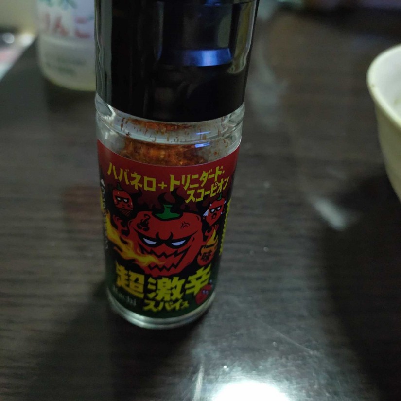 超激辛スパイス  ハバネロ+トリニダードスコーピオン