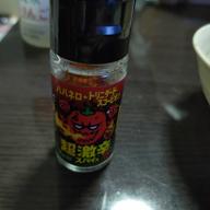 超激辛スパイス  ハバネロ+トリニダードスコーピオン