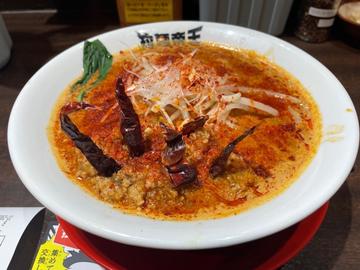 胡麻味噌坦々麺 13辛