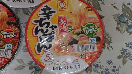 長崎辛ちゃんぽん