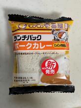 Co Co壱番屋監修 ランチパック   ポークカレー