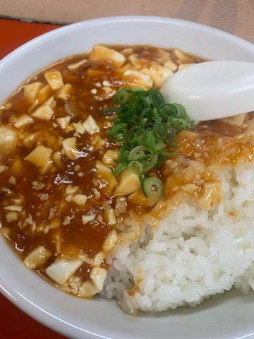 麻婆丼