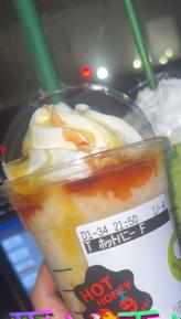ホットハニーオリエンタル マンゴー&ティーフラペチーノ