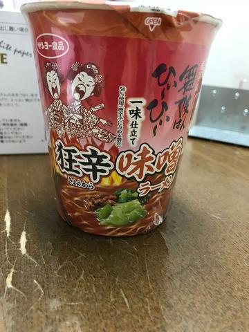 狂辛味噌ラーメン