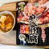 ひき肉入り麻婆豆腐の素四川風辛口