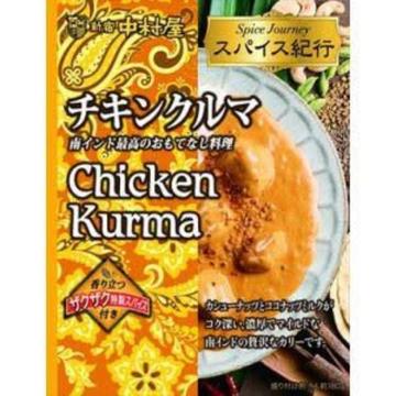 スパイス紀行 チキンクルマ