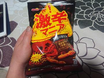 激辛マニア 禁断の唐辛子味