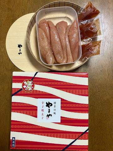 明太子